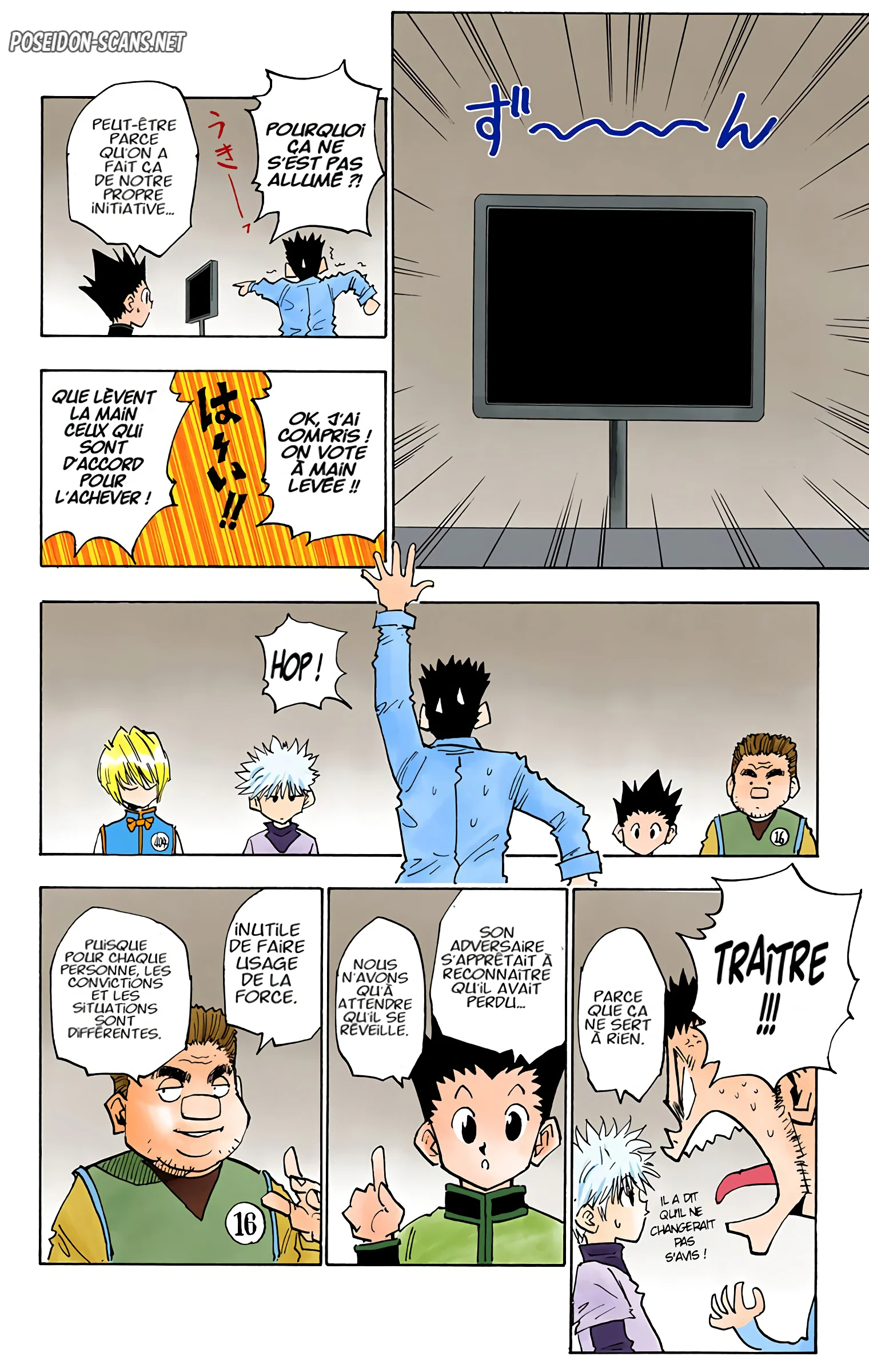 Chapter Image 112