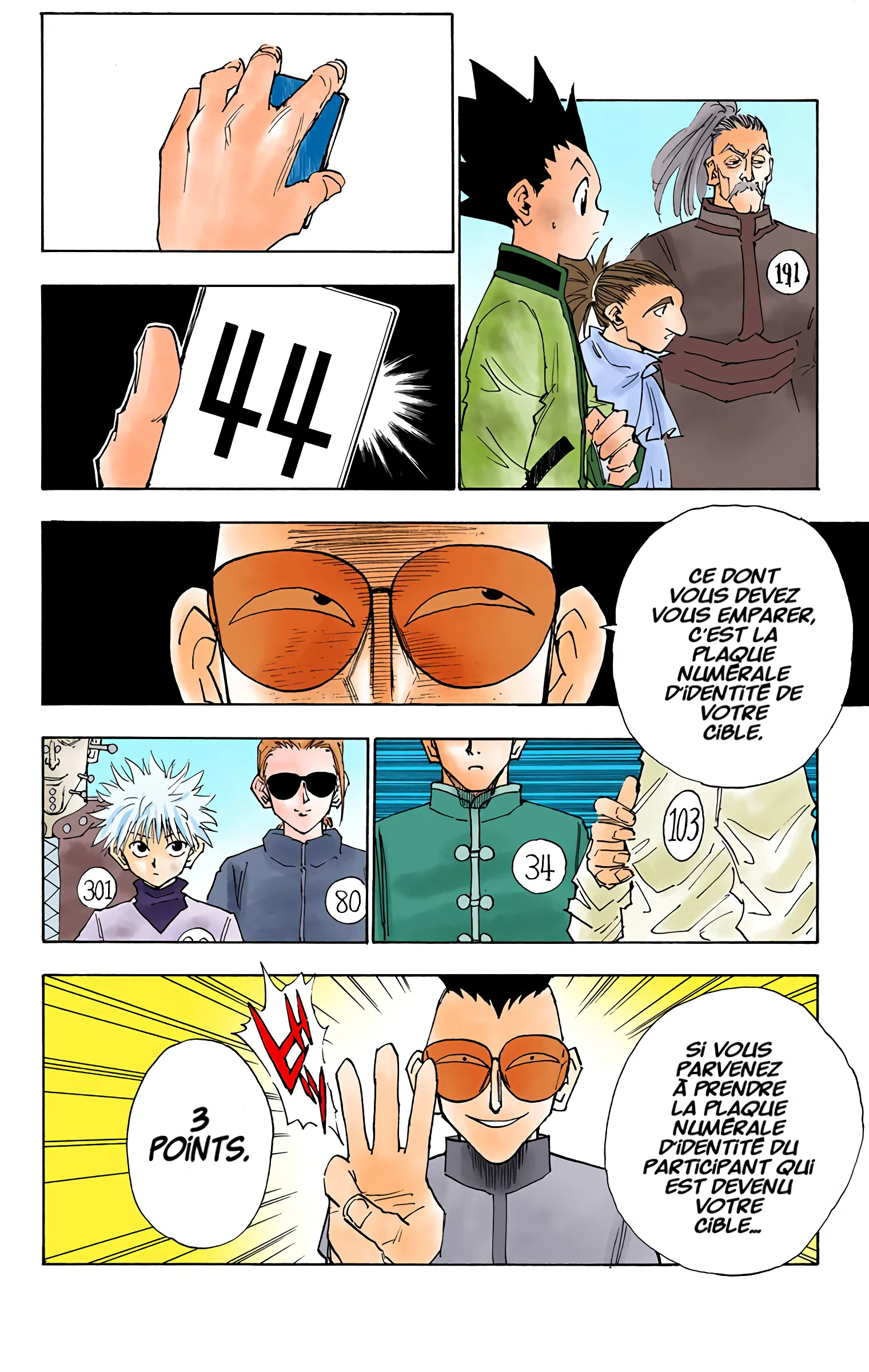 Chapter Image 75