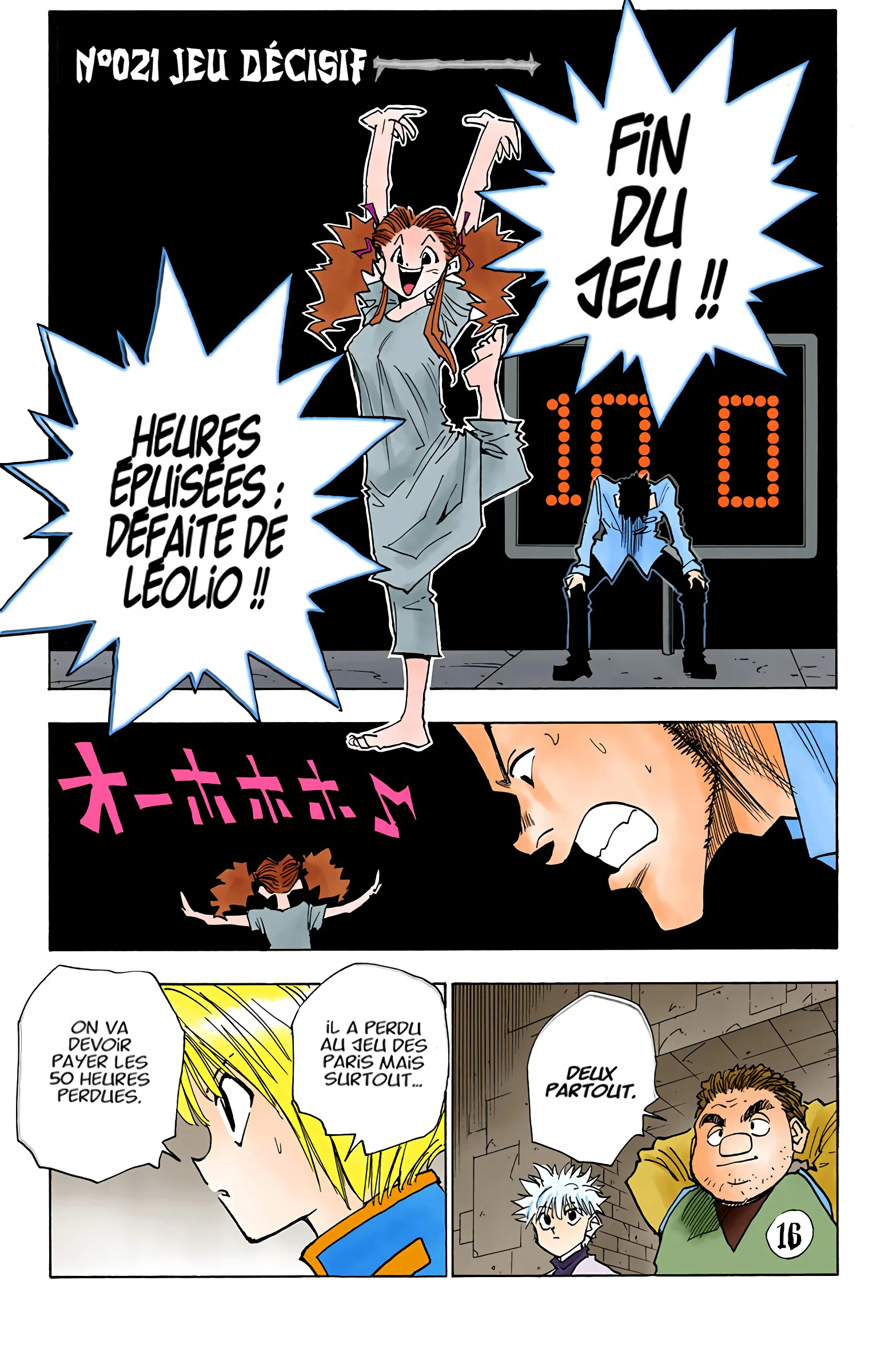 Chapter Image 408