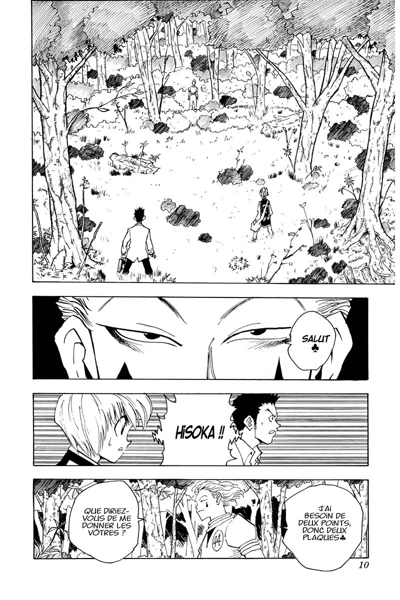 Chapter Image 297