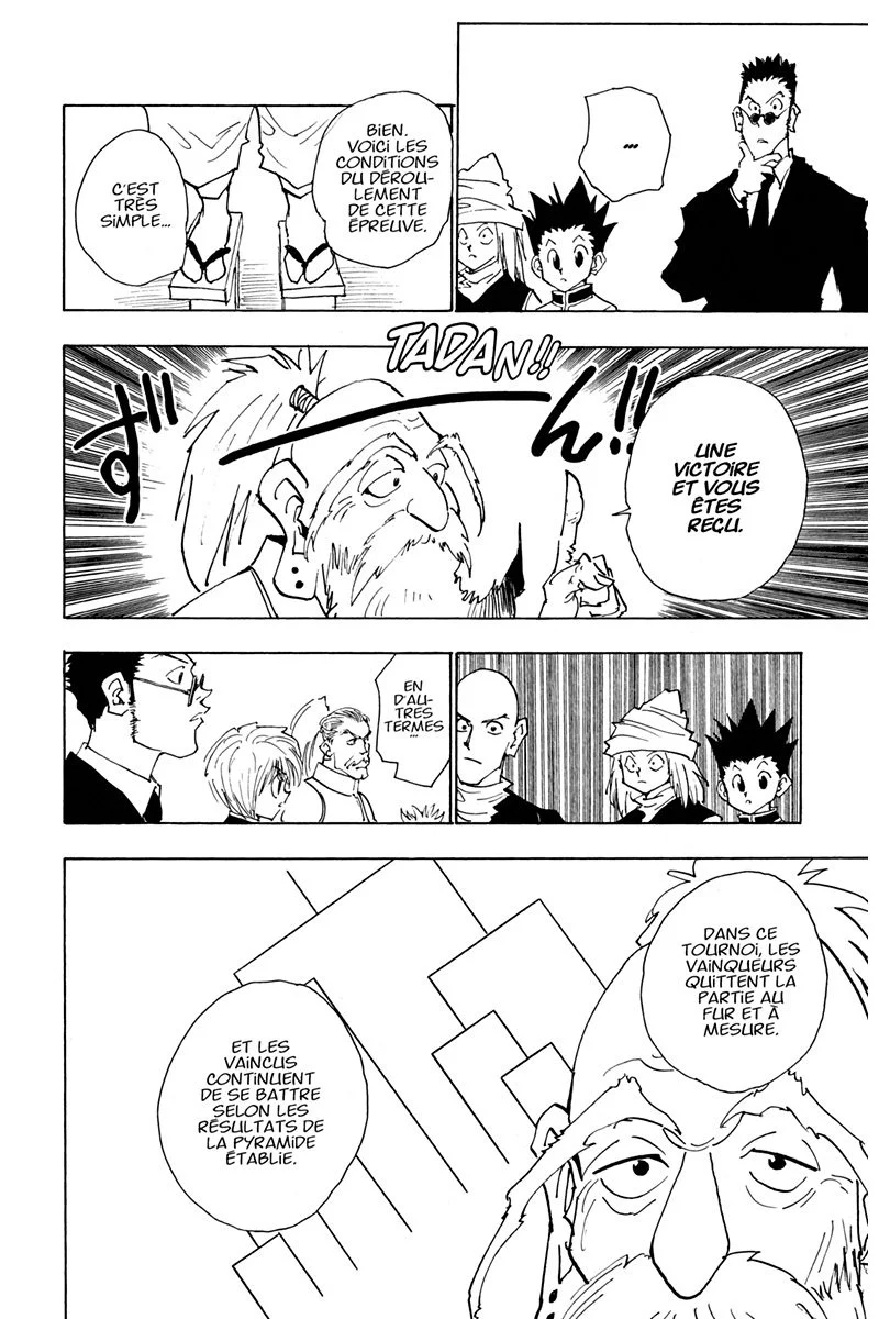 Chapter Image 741