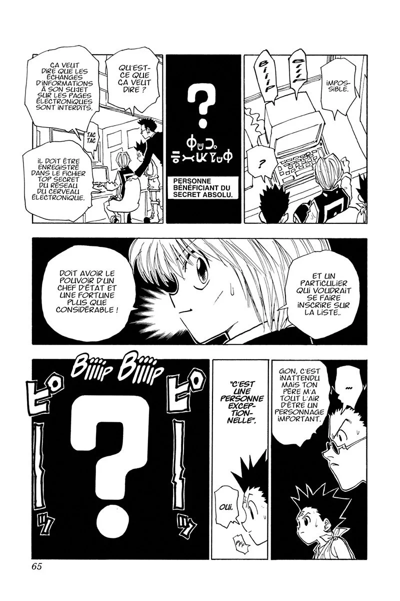 Chapter Image 371
