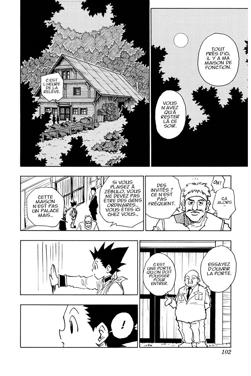 Chapter Image 741