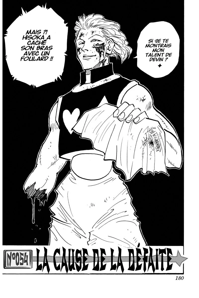 Chapter Image 593