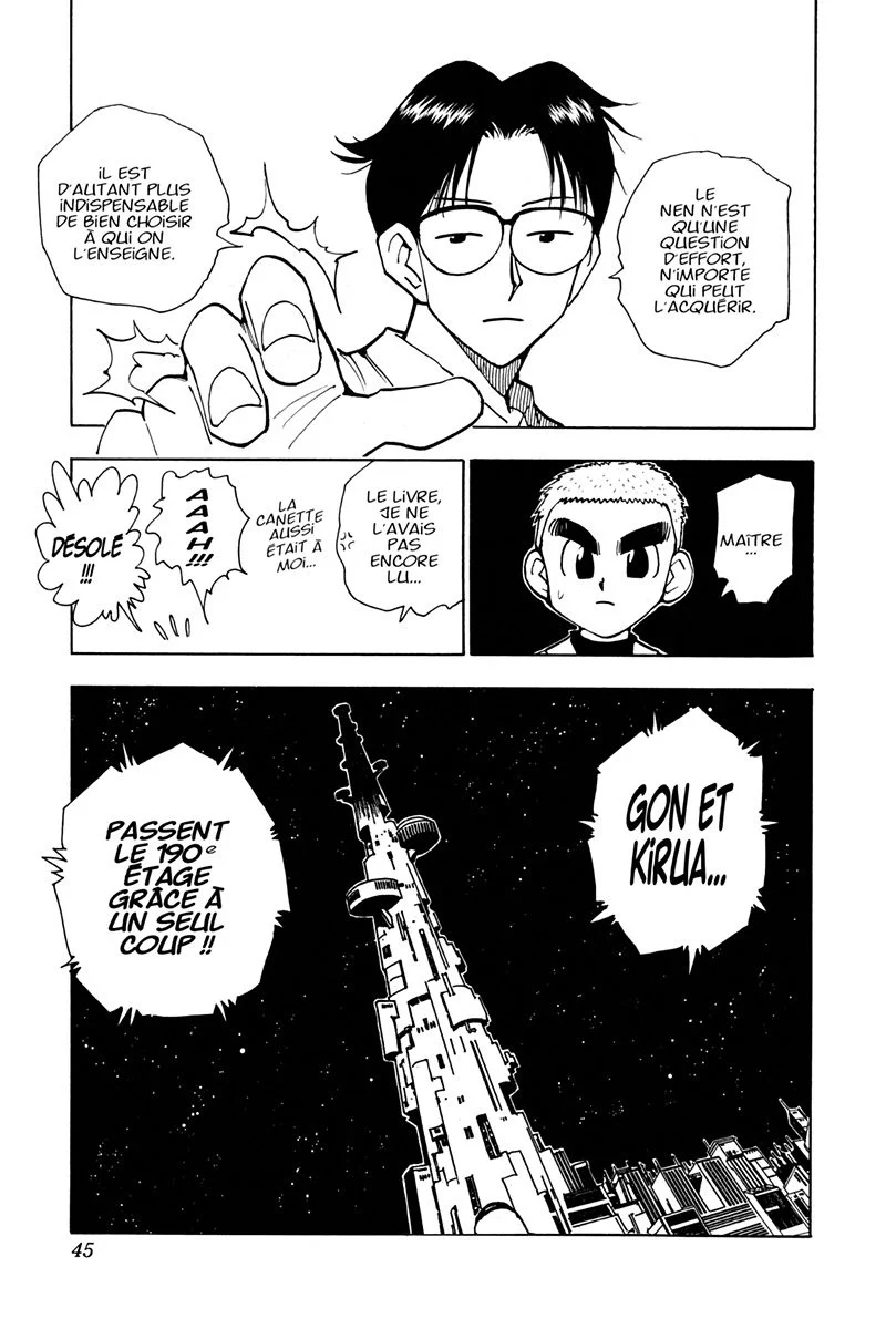 Chapter Image 593