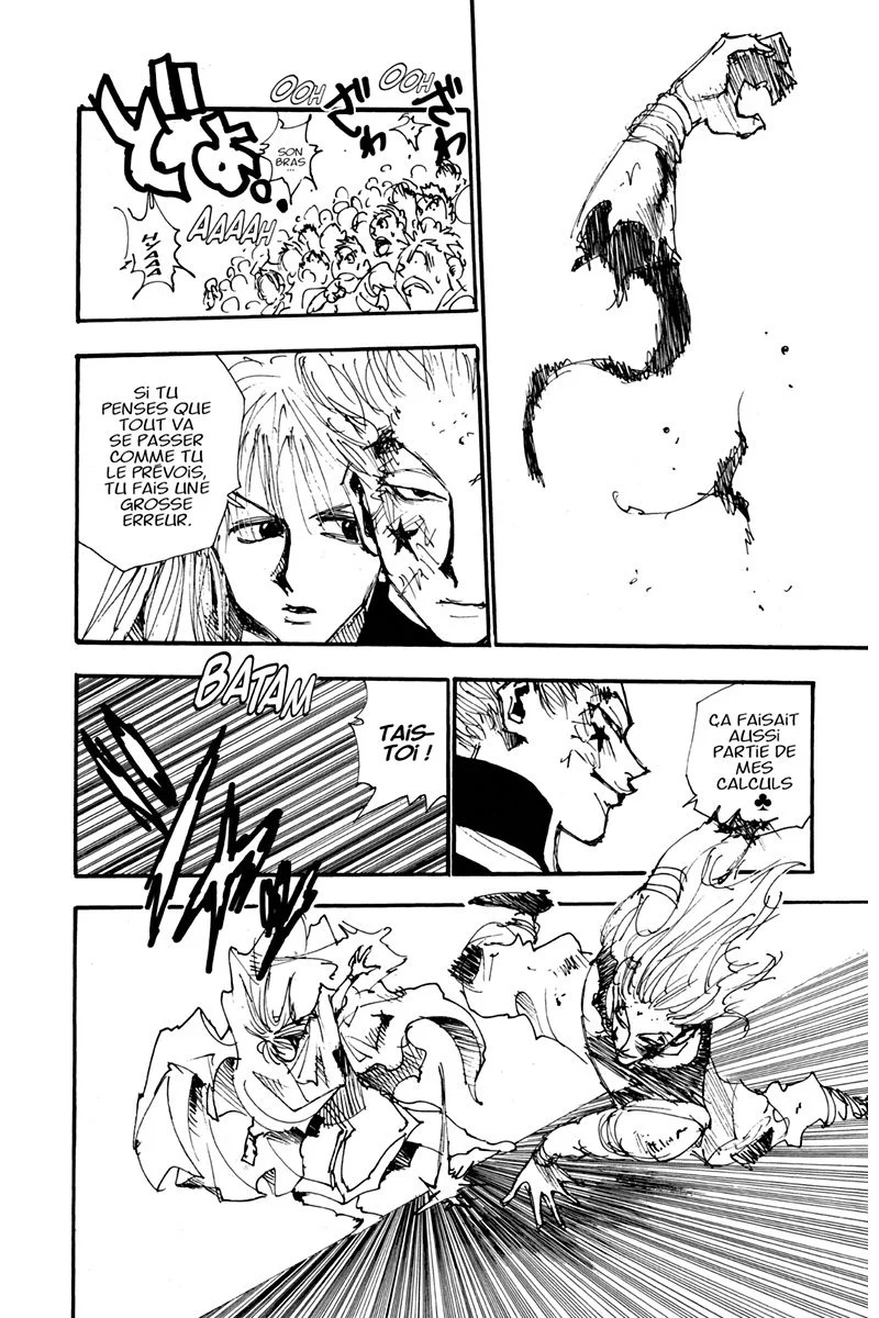 Chapter Image 297
