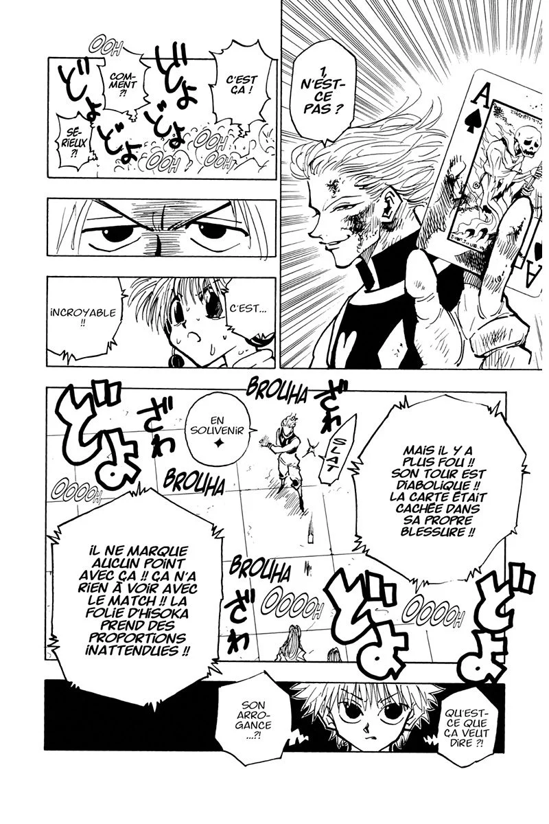 Chapter Image 741