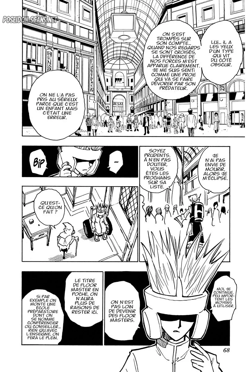 Chapter Image 445