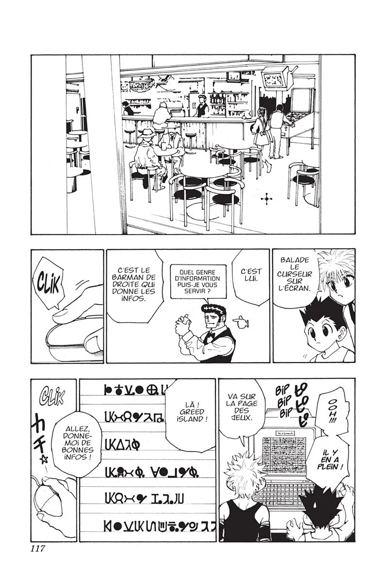 Chapter Image 260