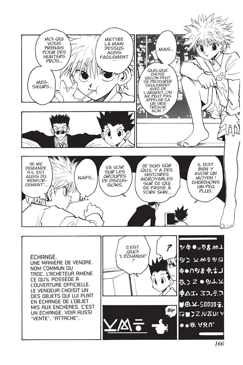 Chapter Image 75