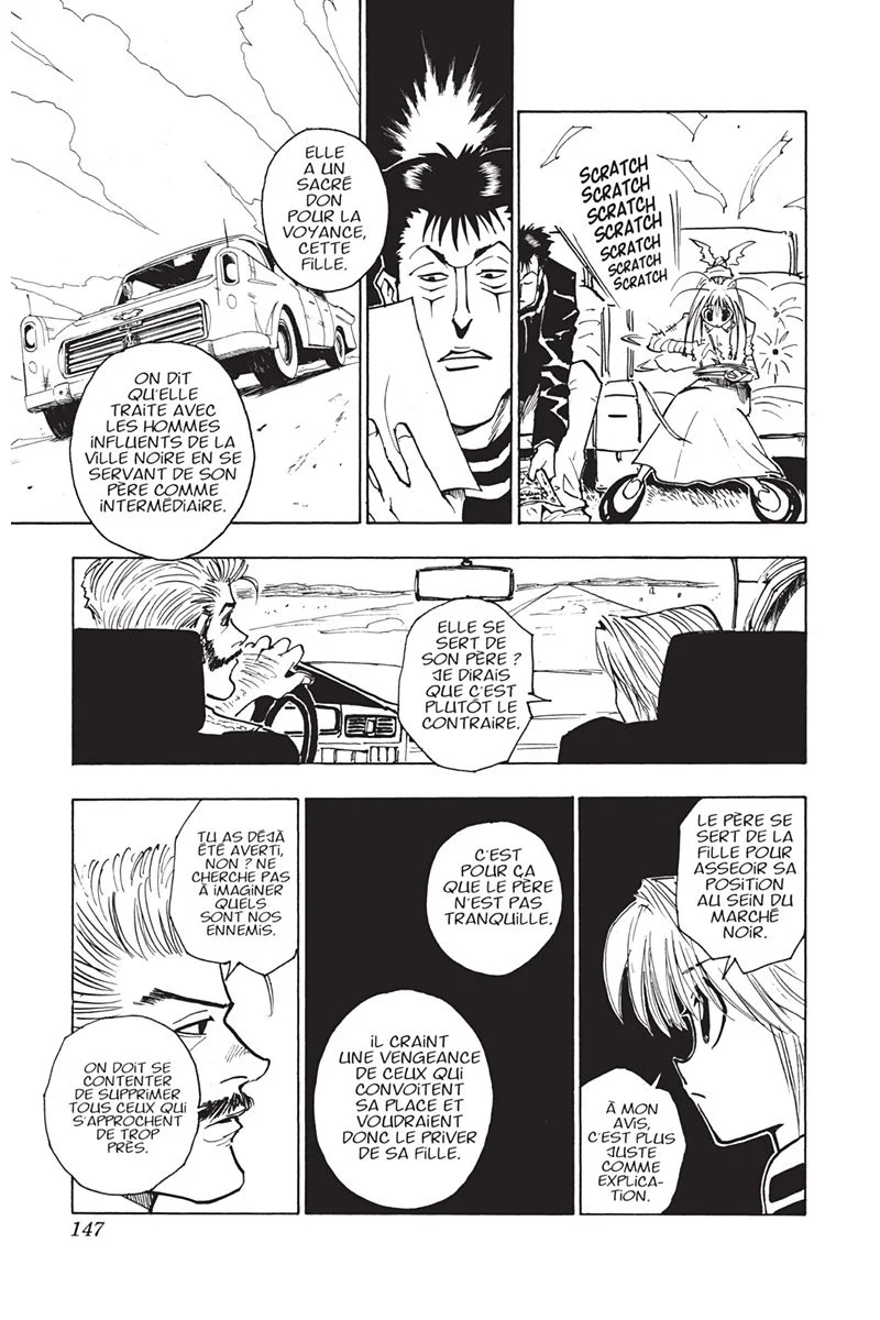 Chapter Image 371