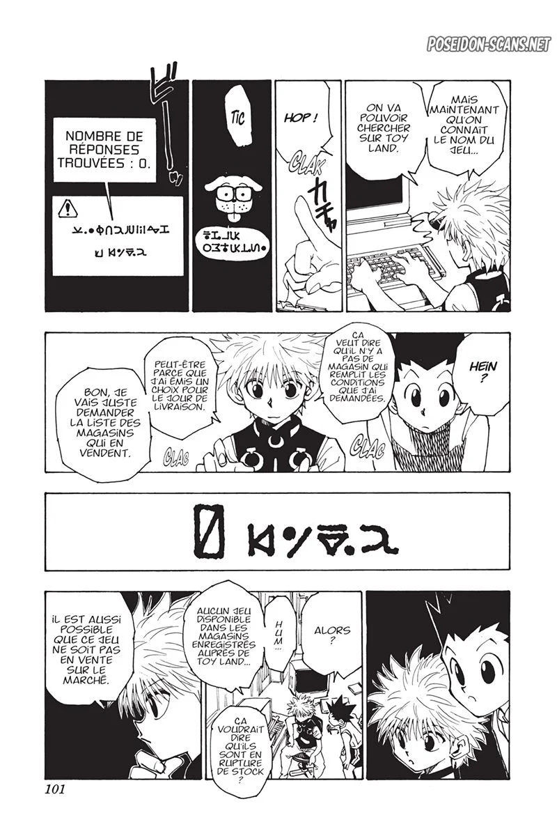 Chapter Image 667