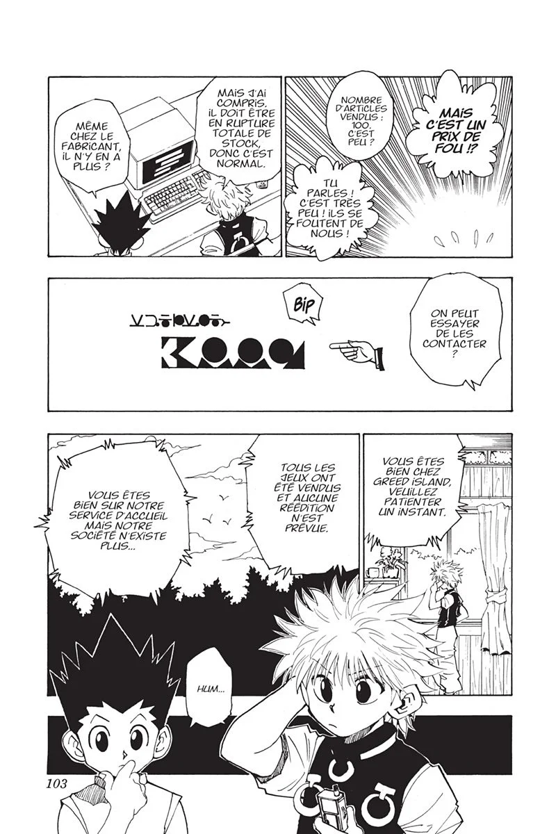 Chapter Image 741
