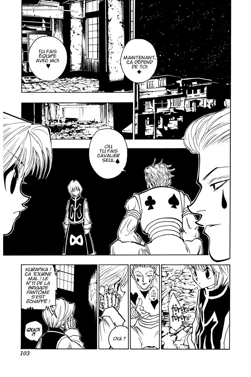 Chapter Image 741