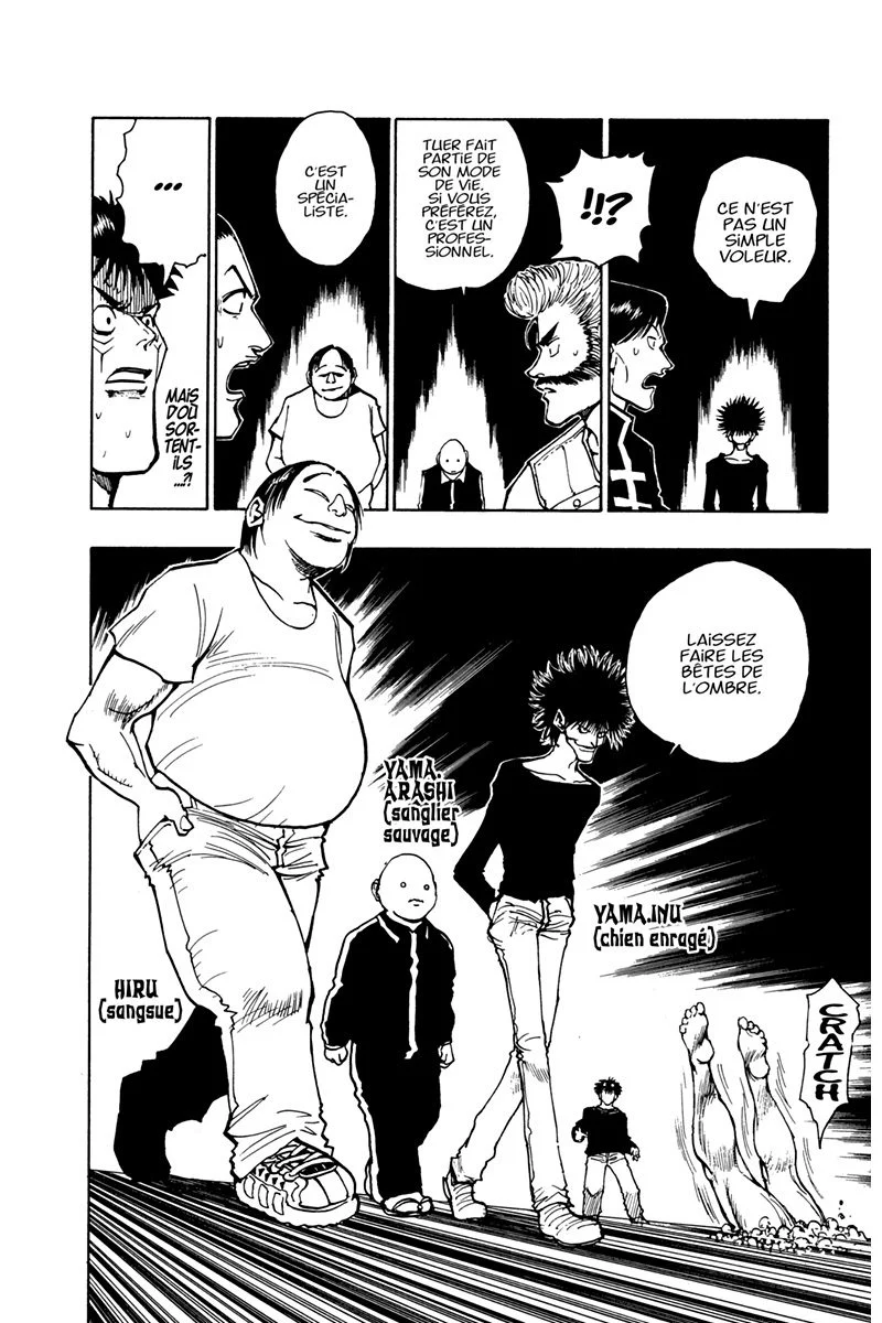Chapter Image 260