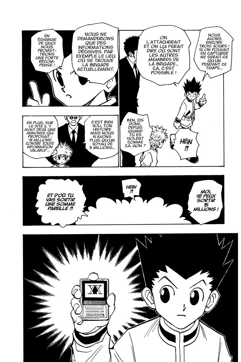 Chapter Image 741