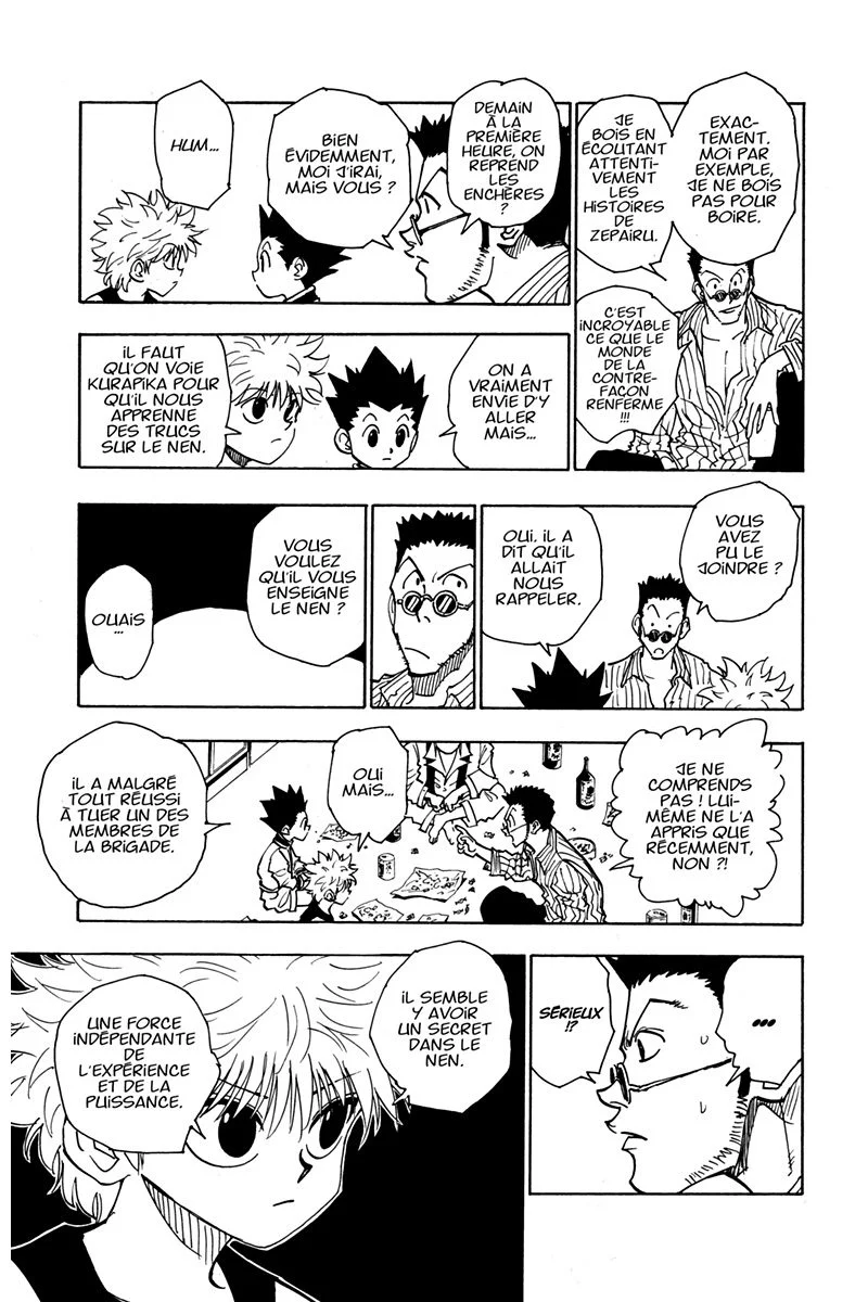 Chapter Image 741