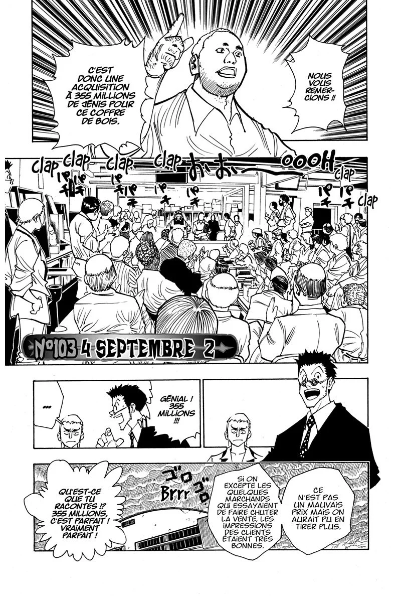 Chapter Image 704