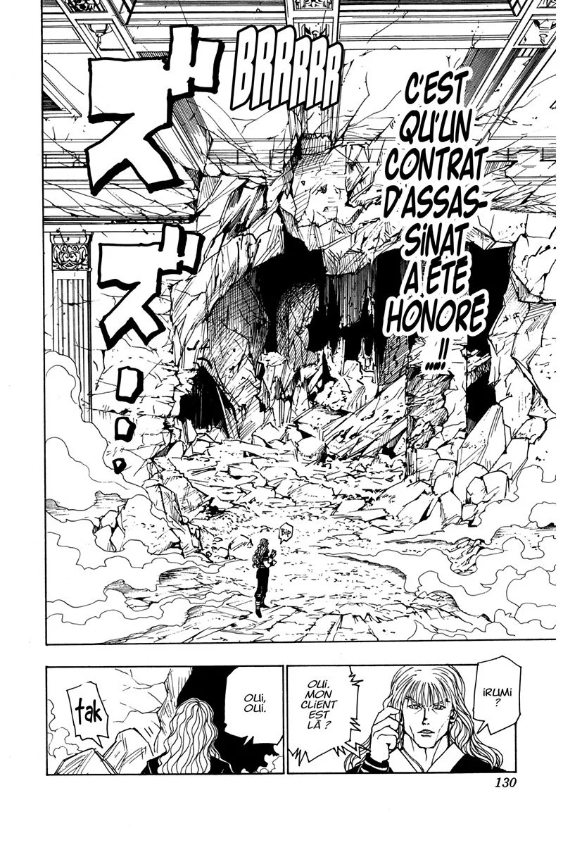 Chapter Image 741