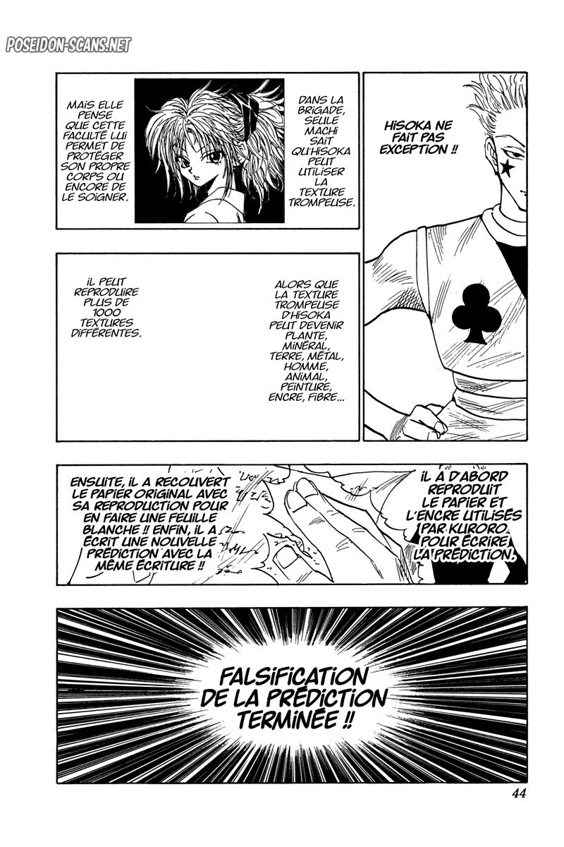 Chapter Image 556