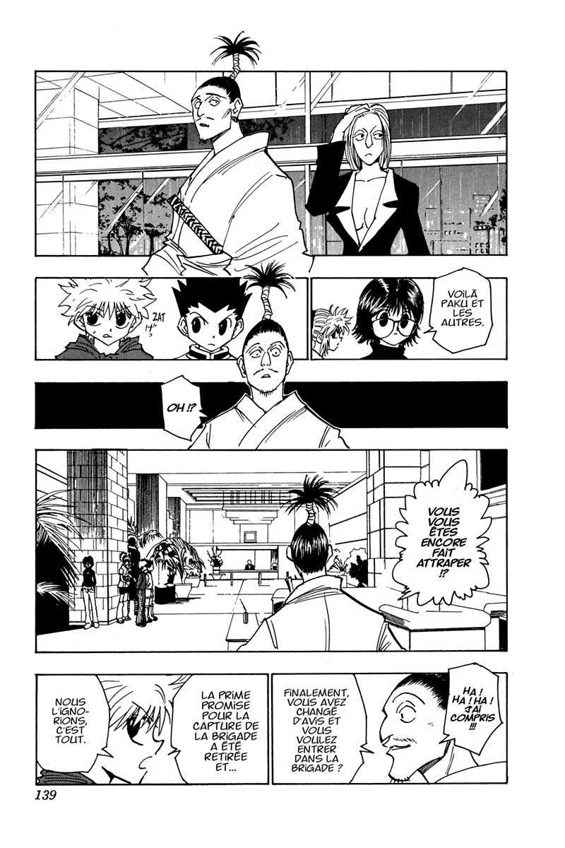 Chapter Image 75