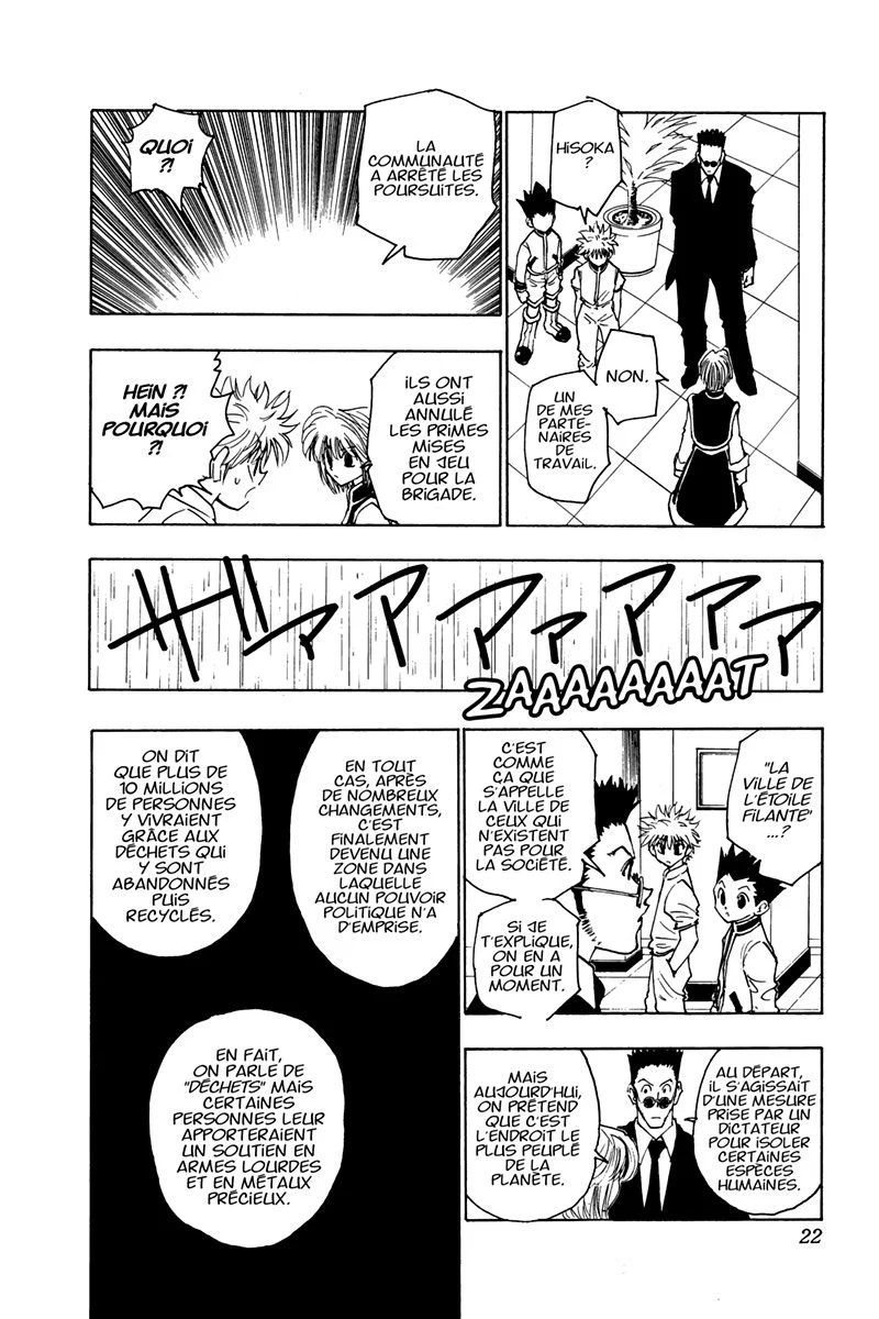 Chapter Image 741