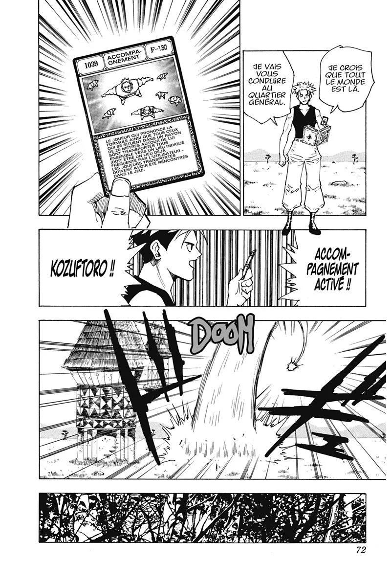Chapter Image 593