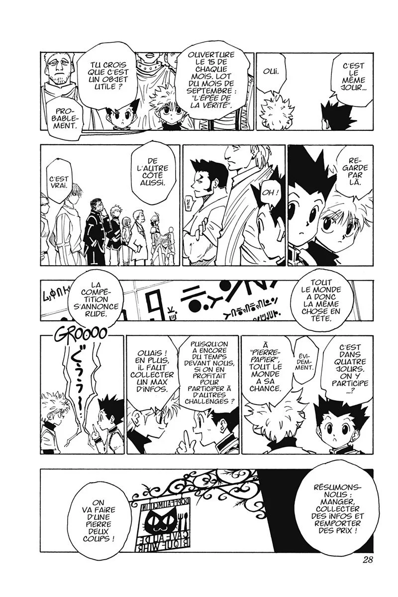 Chapter Image 963