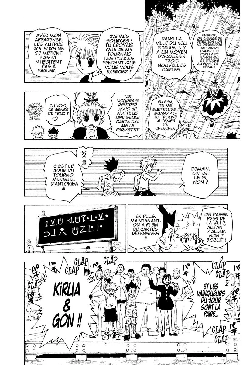 Chapter Image 482