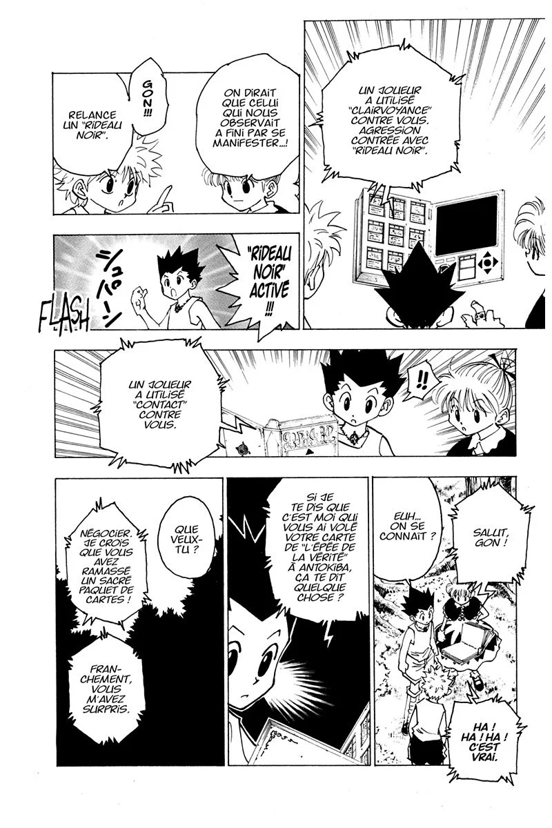 Chapter Image 704