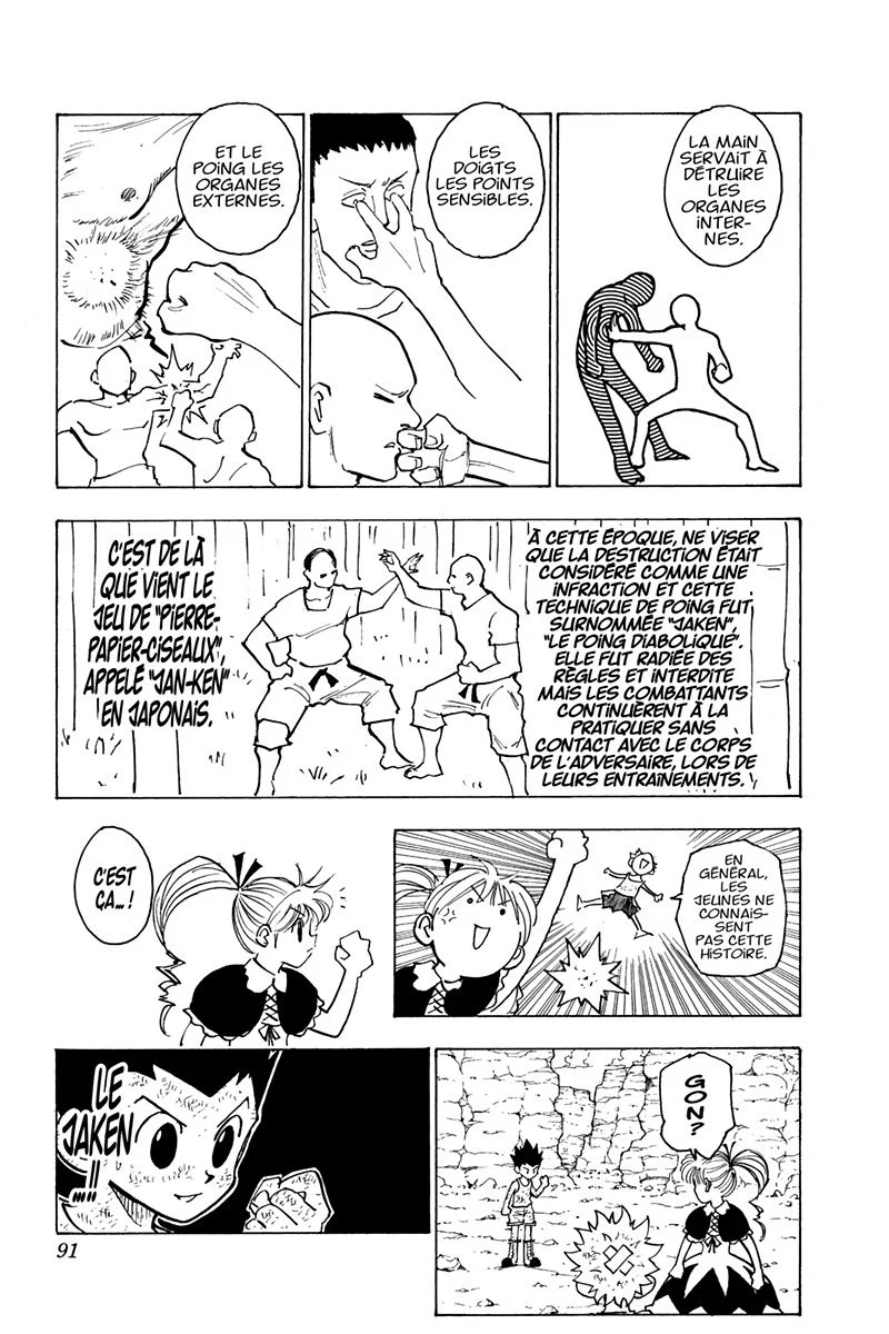 Chapter Image 260