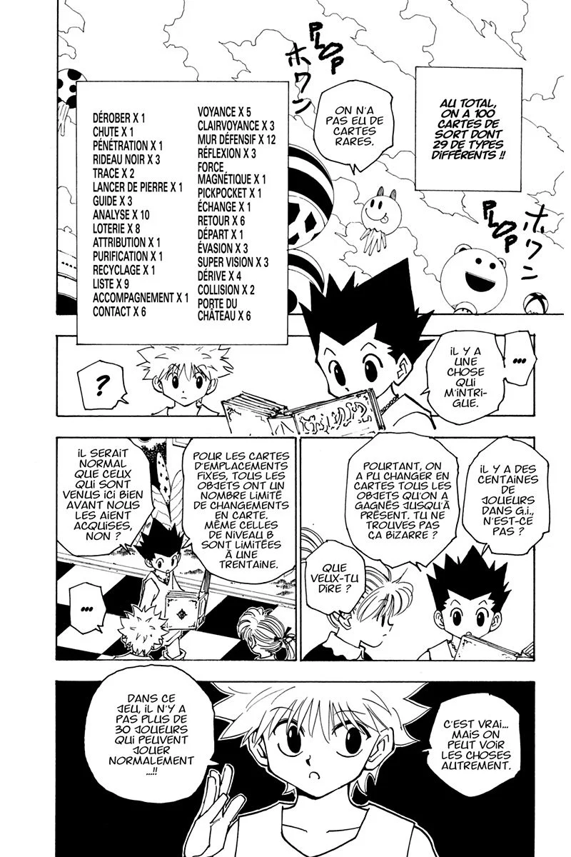 Chapter Image 75