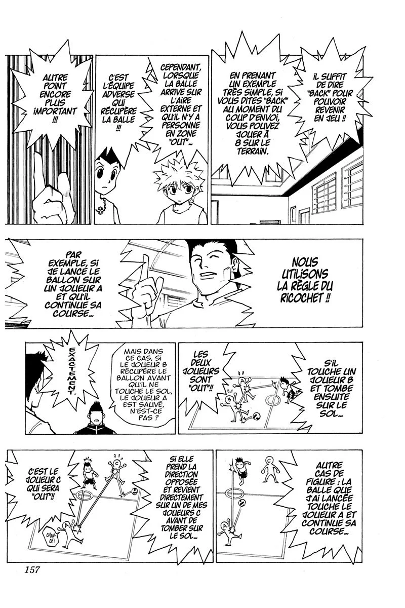 Chapter Image 741