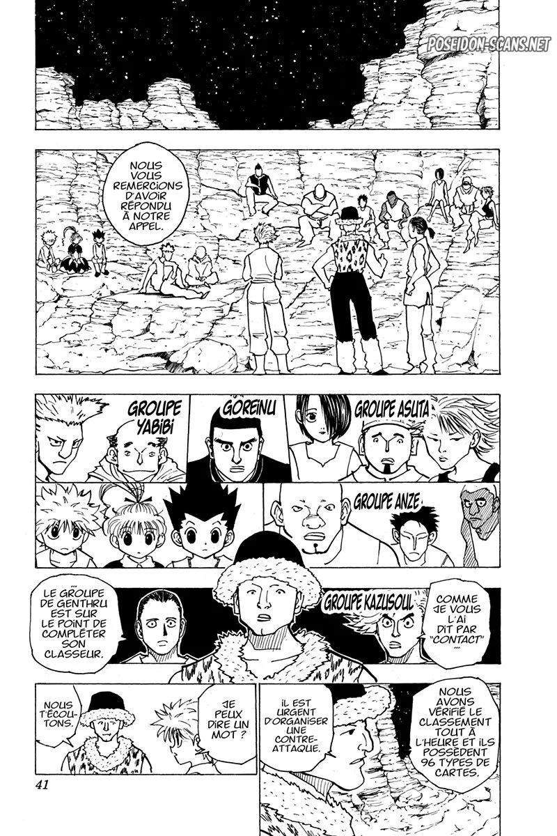 Chapter Image 445