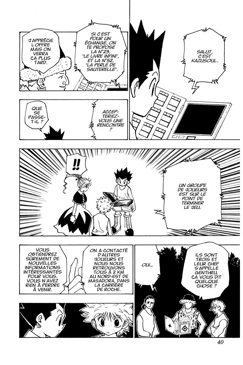 Chapter Image 408