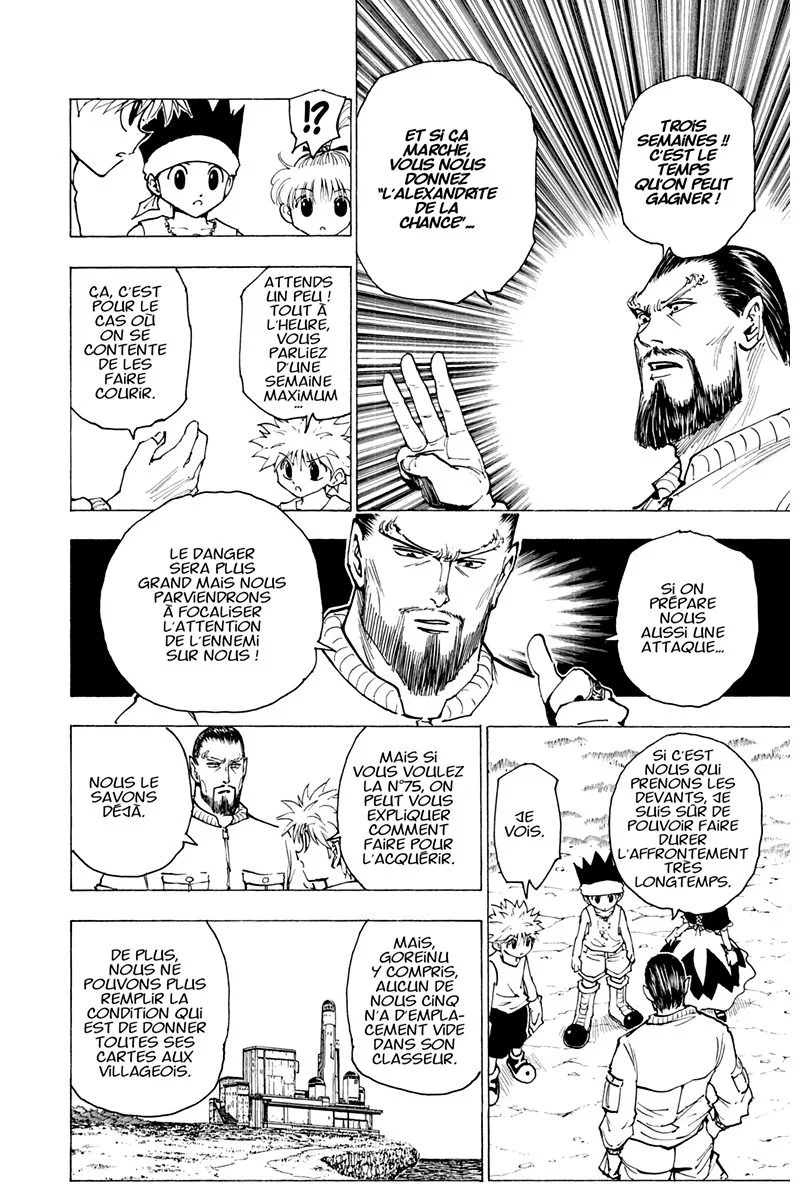 Chapter Image 926