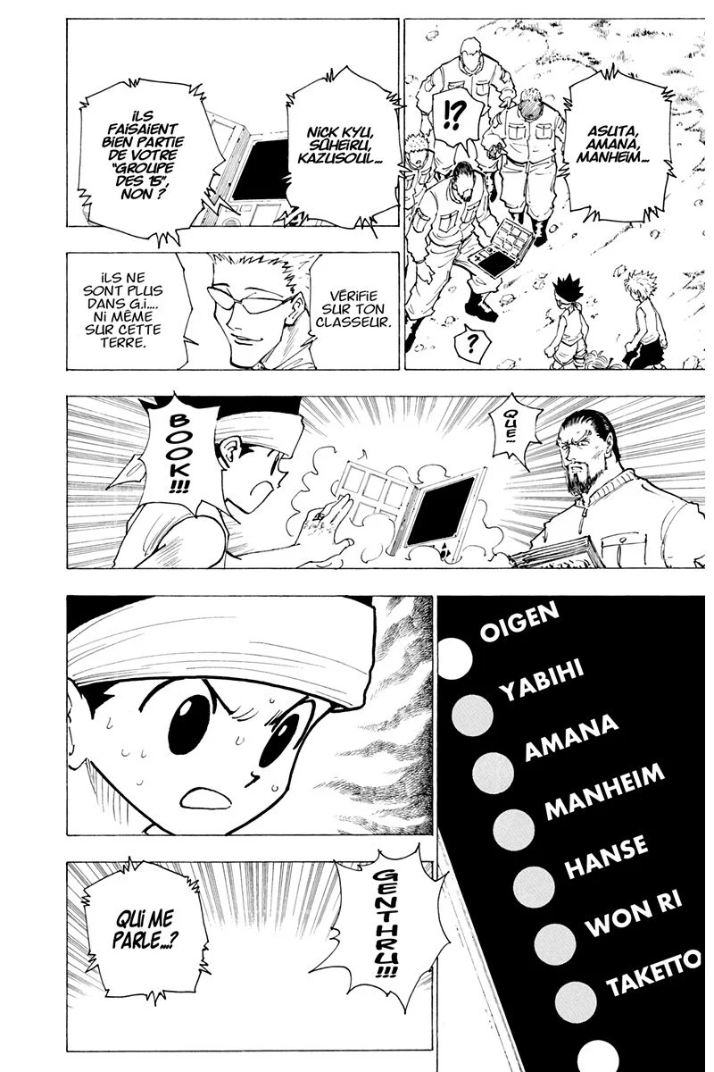 Chapter Image 630