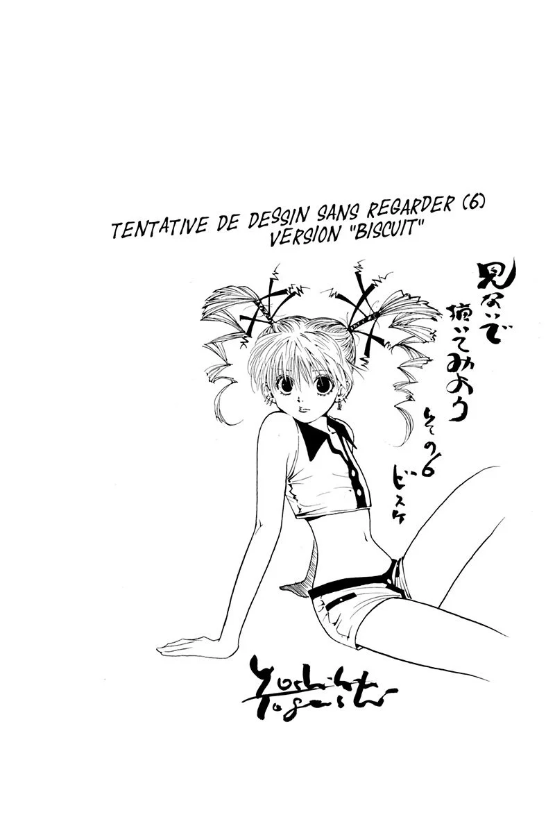 Chapter Image 926