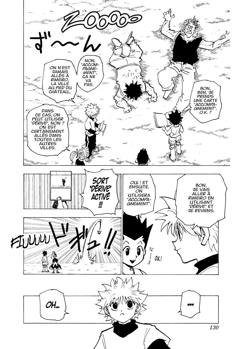 Chapter Image 741