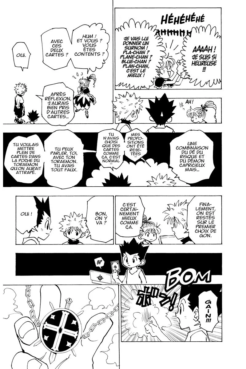 Chapter Image 593