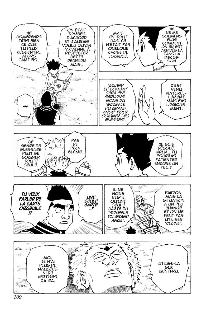 Chapter Image 963