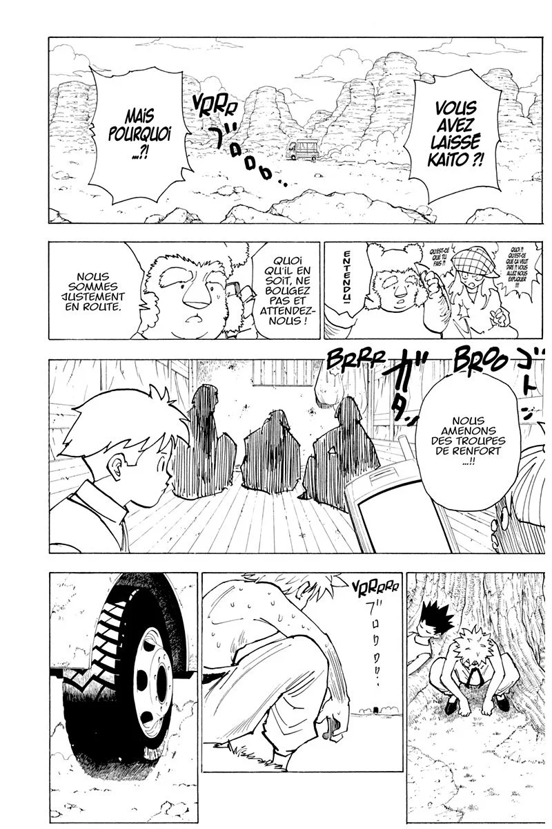 Chapter Image 741