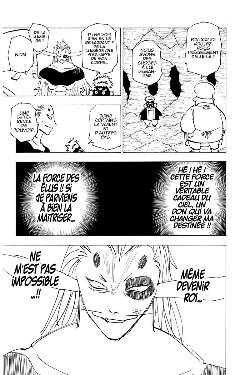 Chapter Image 593