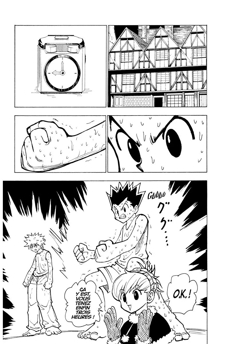 Chapter Image 741