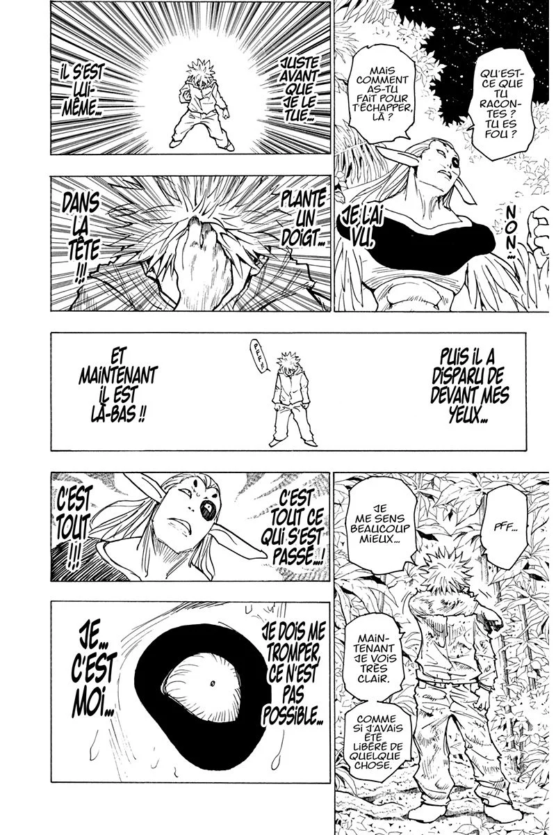 Chapter Image 741