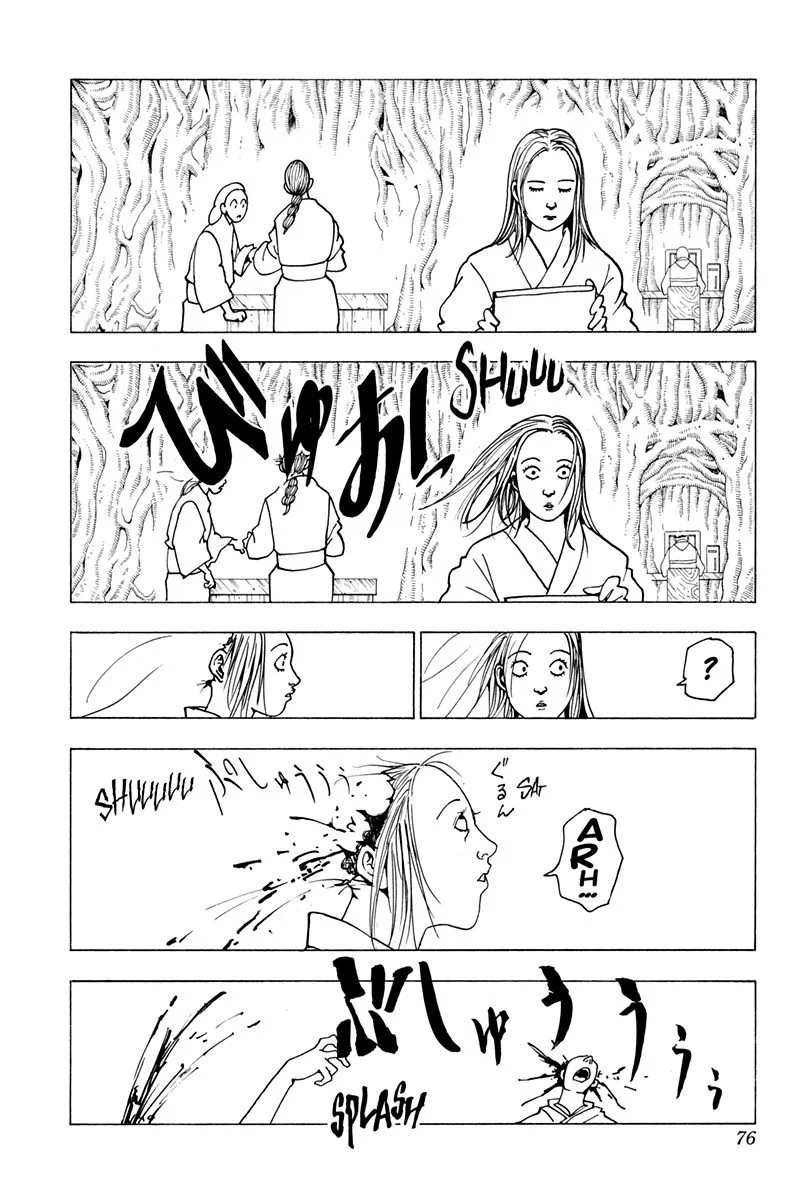 Chapter Image 741