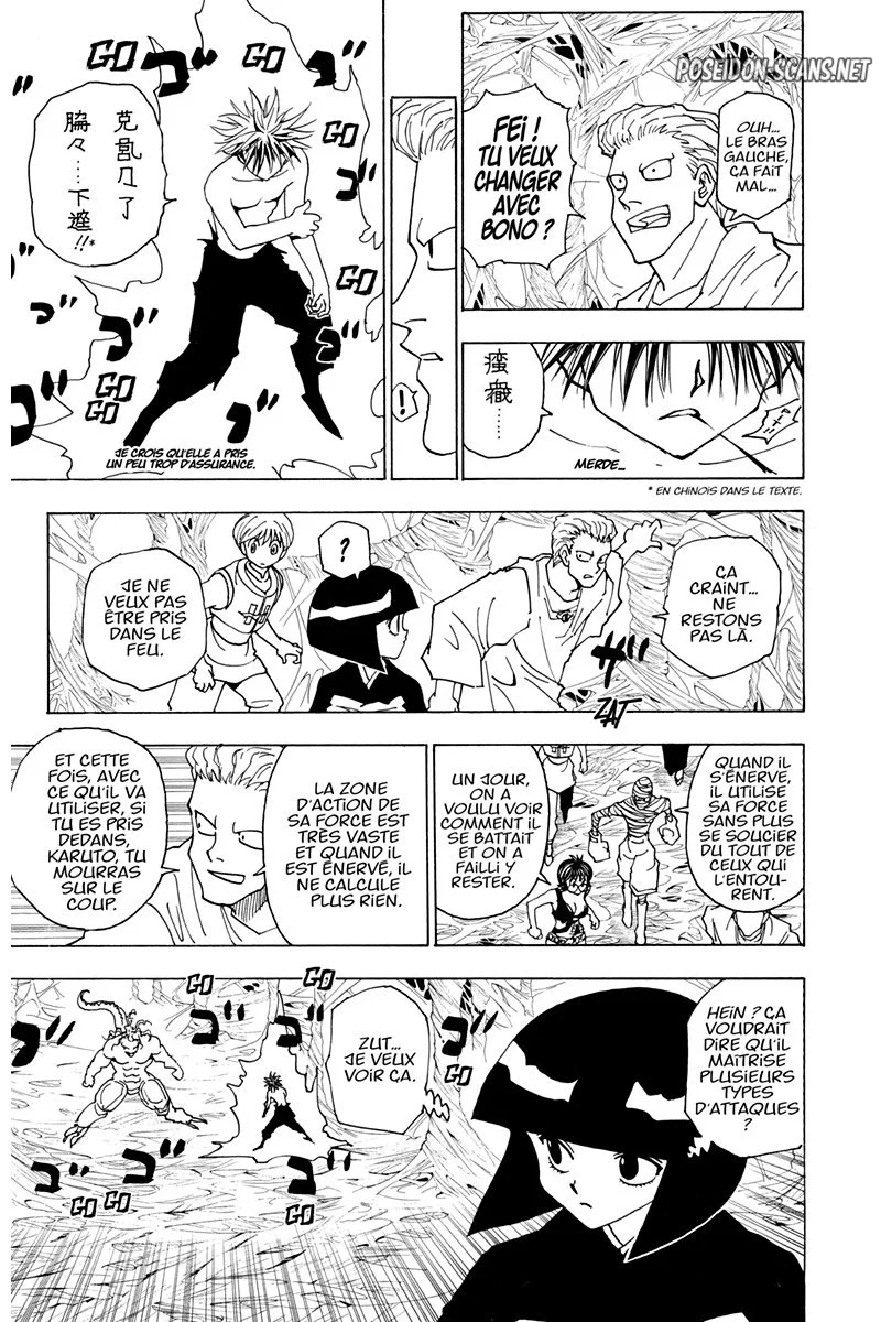 Chapter Image 223