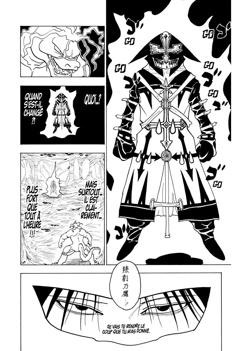 Chapter Image 260