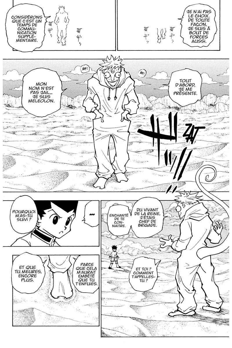 Chapter Image 593