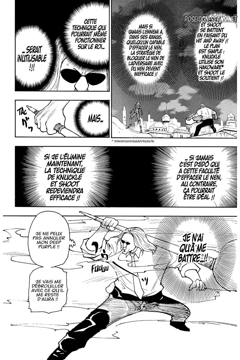 Chapter Image 556